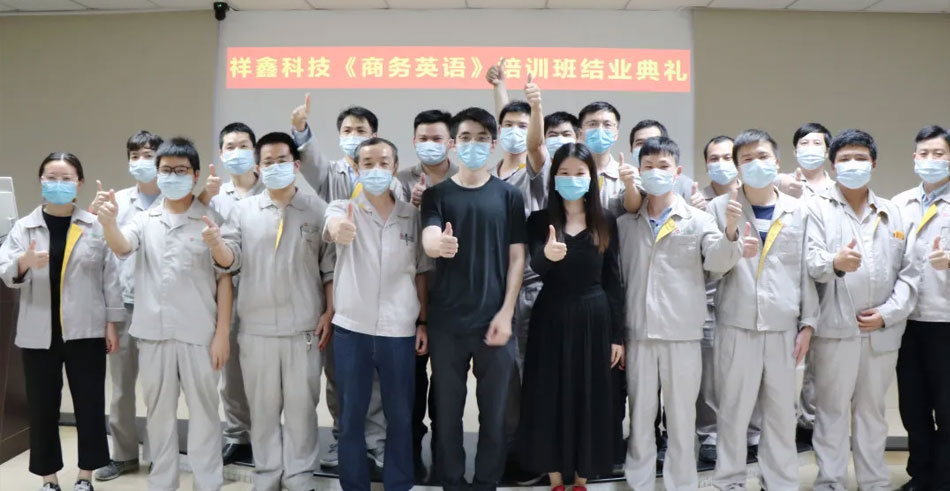 第一期《商务英语》培训班圆满结束，我们下期再见！