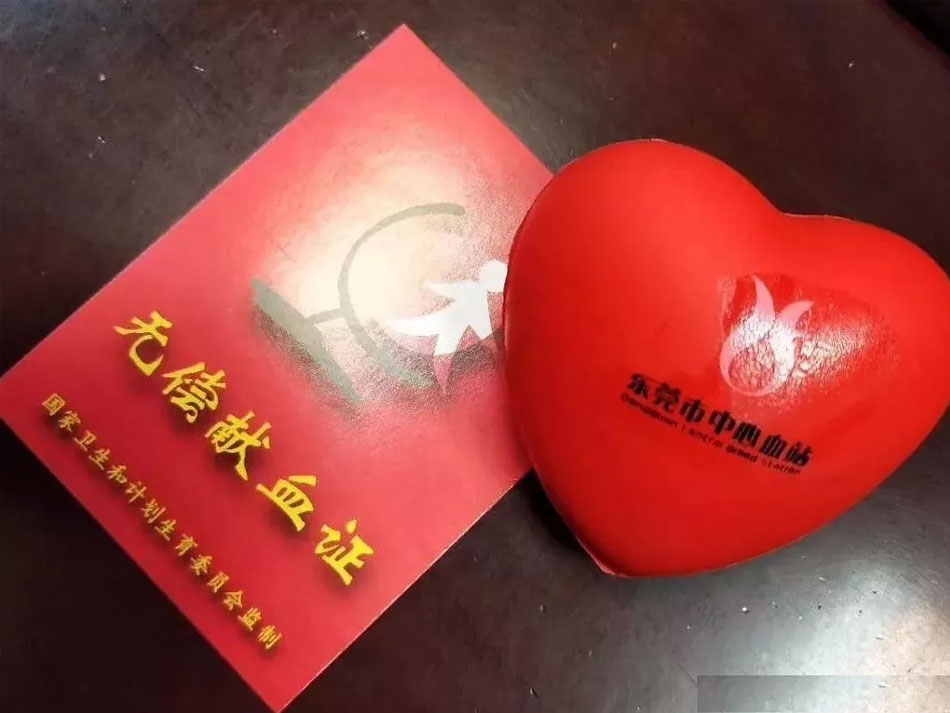710公海官网无偿献血爱心活动
