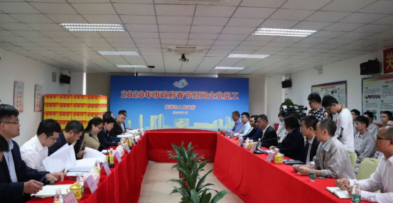 东莞市领导到710公海官网科技慰问企业员工！